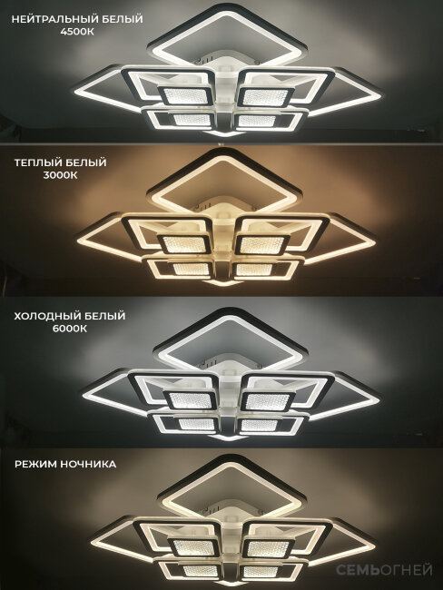 Потолочная люстра Seven Fires Khemmi SF7095/8C-WT