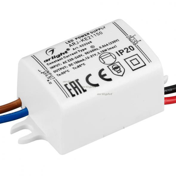 Блок питания Arlight ARJ-KE21150 (3W, 150mA) 023368