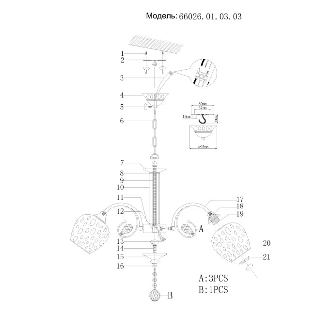 Подвесная люстра Wedo Light Xandra 66026.01.03.03