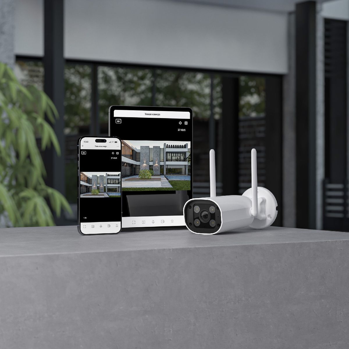 Умная видеокамера Elektrostandard WF 76500/01 4690389211850 a069150