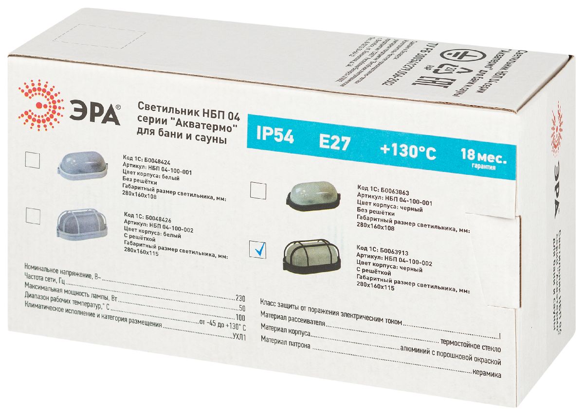 Настенно-потолочный светильник Эра Акватермо НБП 04-100-002 Б0063913