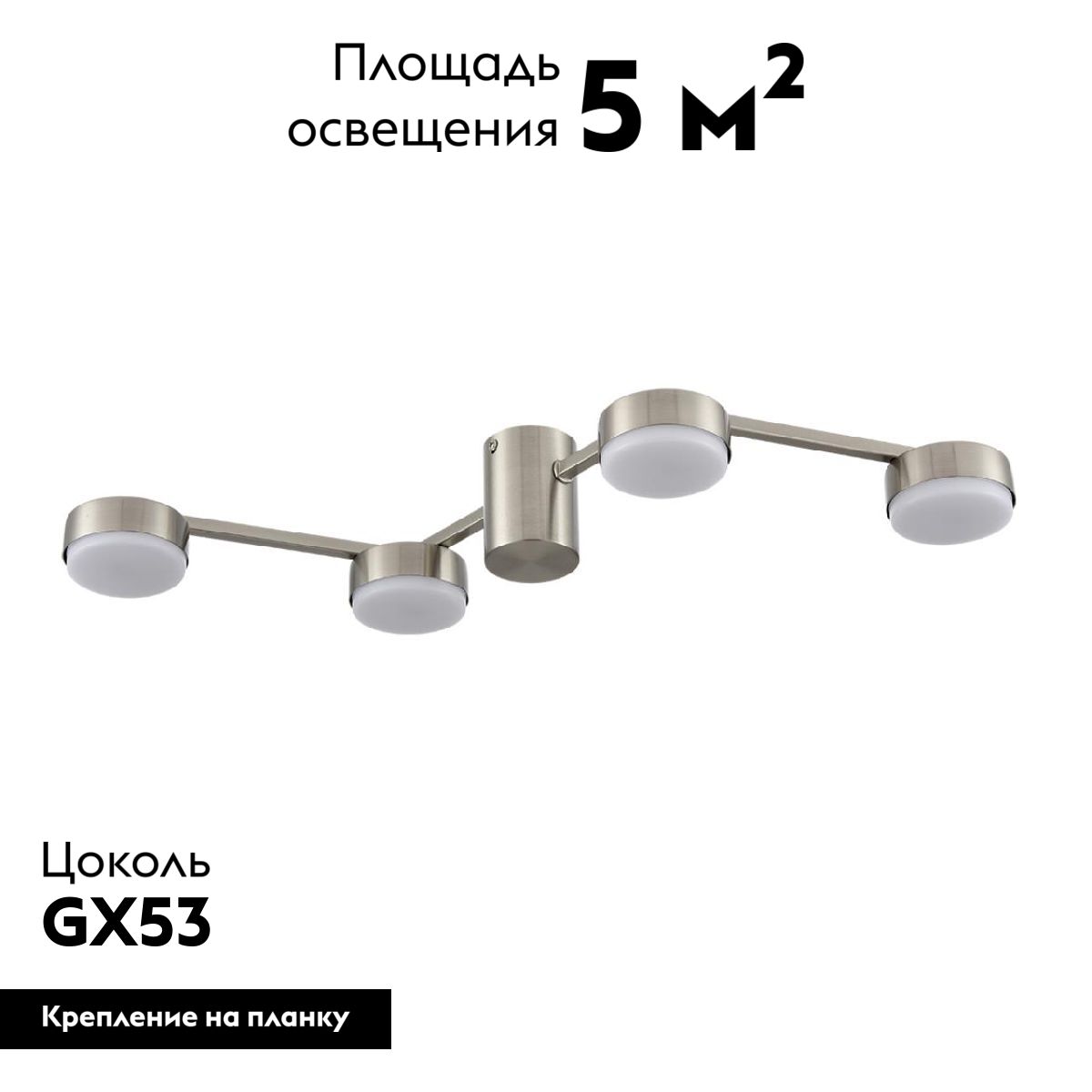 Потолочная led люстра Lumion Sanata 8116/4C
