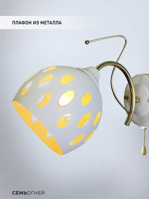 Бра Wedo Light Senga WD3557/1W-WT-GD-WT