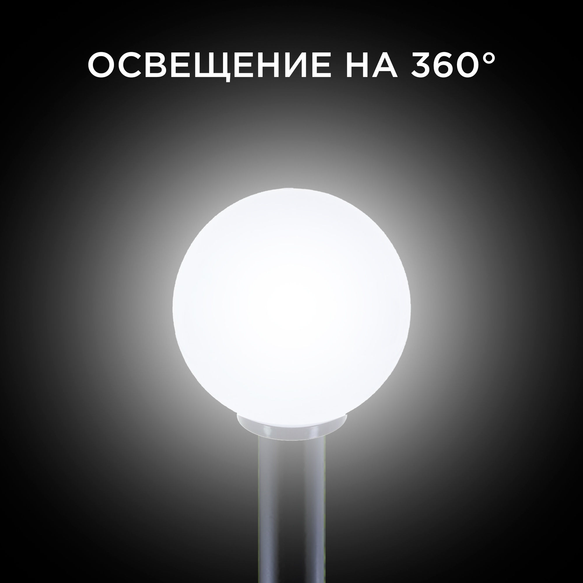 Уличный светильник Apeyron 11-05