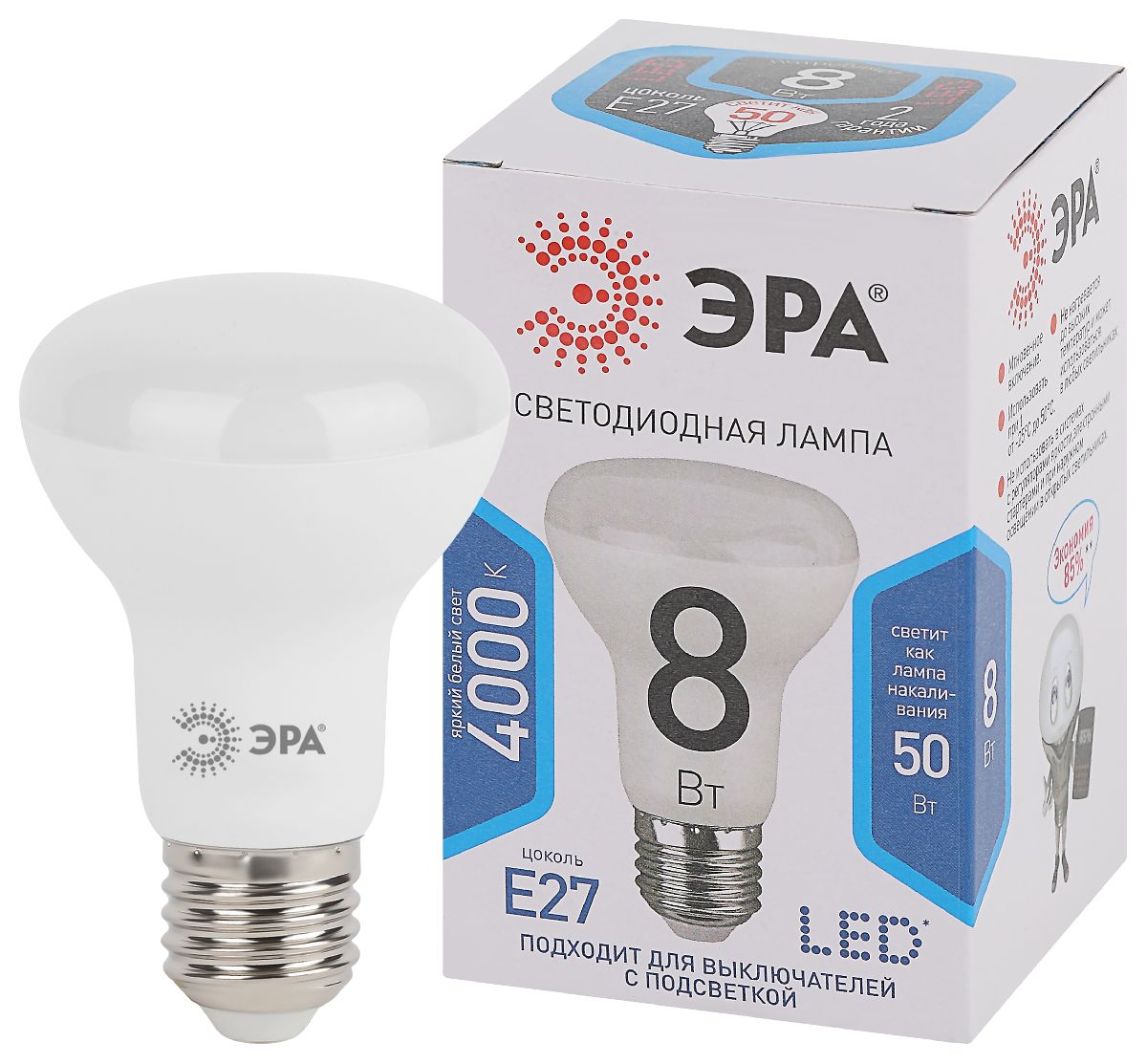 Лампа светодиодная Эра E27 8W 4000K LED R63-8W-840-E27 Б0028490