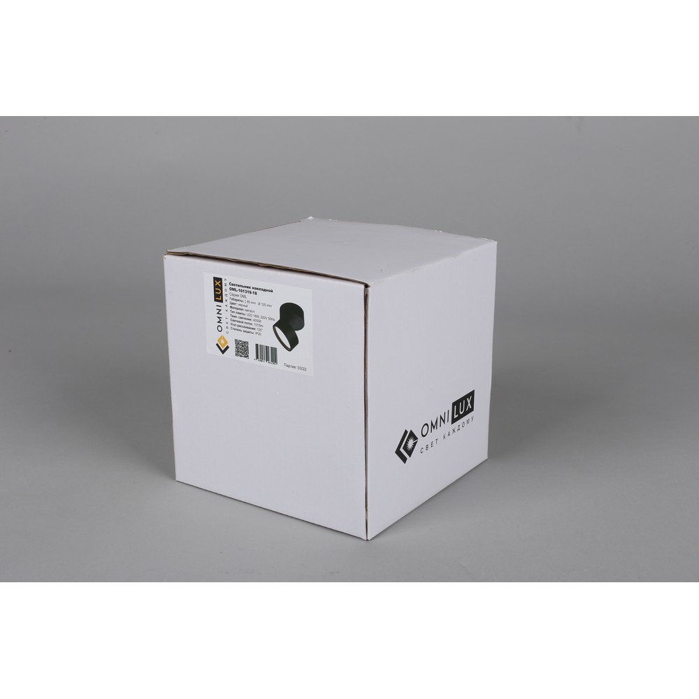 Потолочный светодиодный светильник Omnilux Lenno OML-101319-18