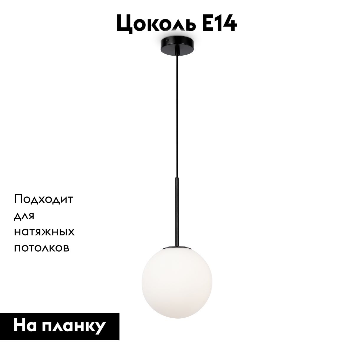 Подвесной светильник Maytoni Basic form MOD321PL-01B1