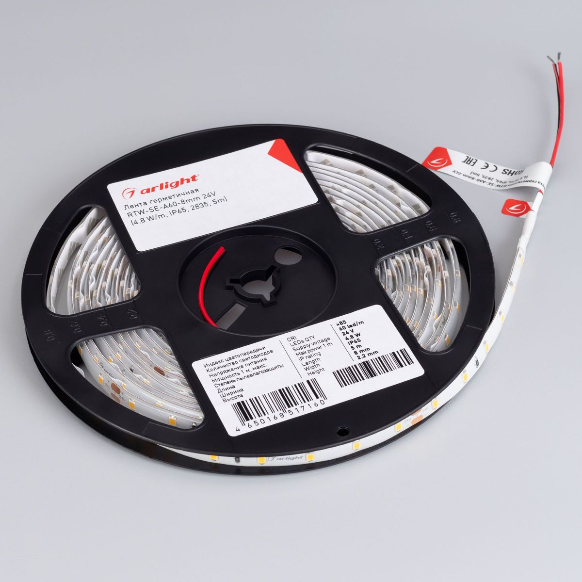 Светодиодная герметичная лента Arlight RTW-SE-A60-8mm 24V Warm2700 (4.8 W/m, IP65, 2835, 5m) 055407