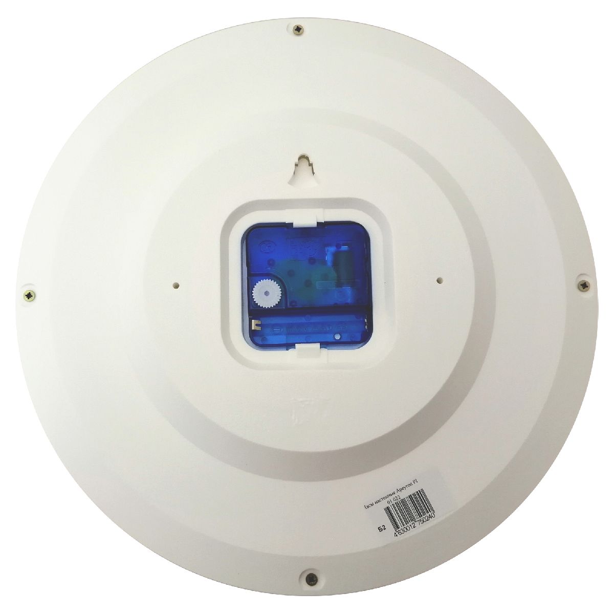 Часы настенные Apeyron PL01.022