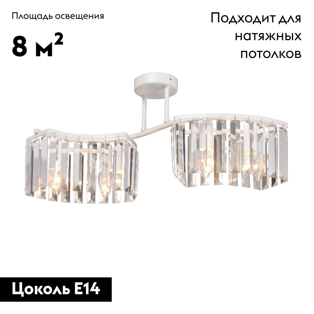 Потолочная люстра Vitaluce V5884-0/4PL