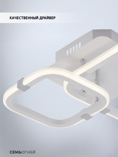 Потолочная люстра Seven Fires Karlis SF5056/2C-WT-CR