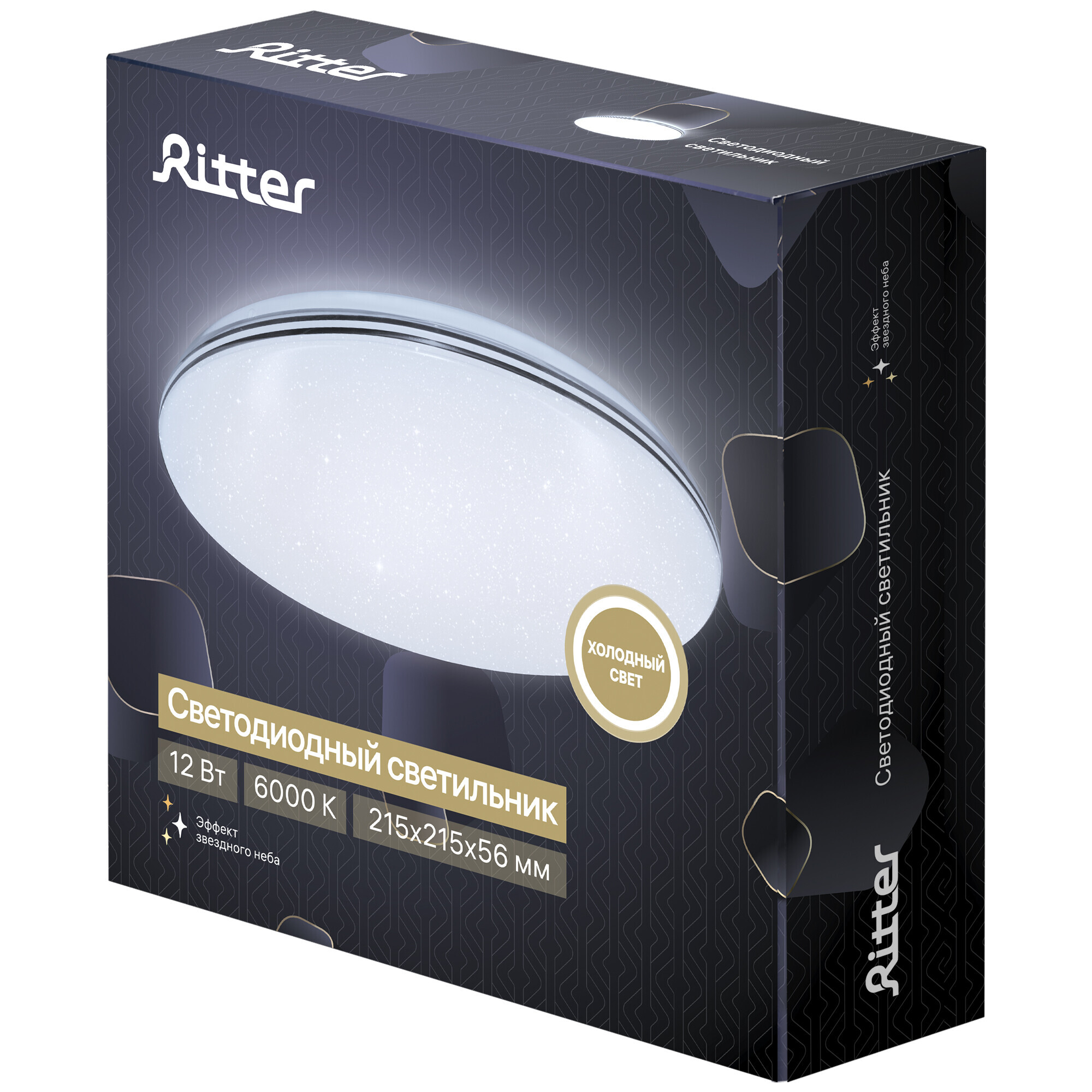 Потолочный светильник Ritter Iris 52344 4