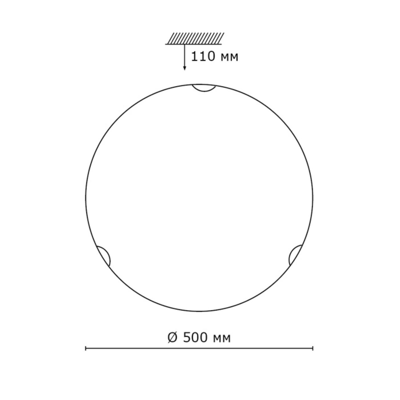 Потолочный светильник Sonex Vuale 308