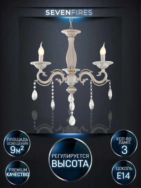 Подвесная люстра Wedo Light Nerezza WD3537/3H-WG-CL