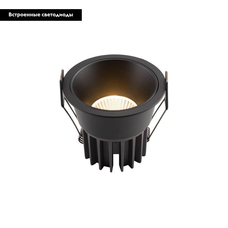 Встраиваемый светильник Denkirs DK4400-BK