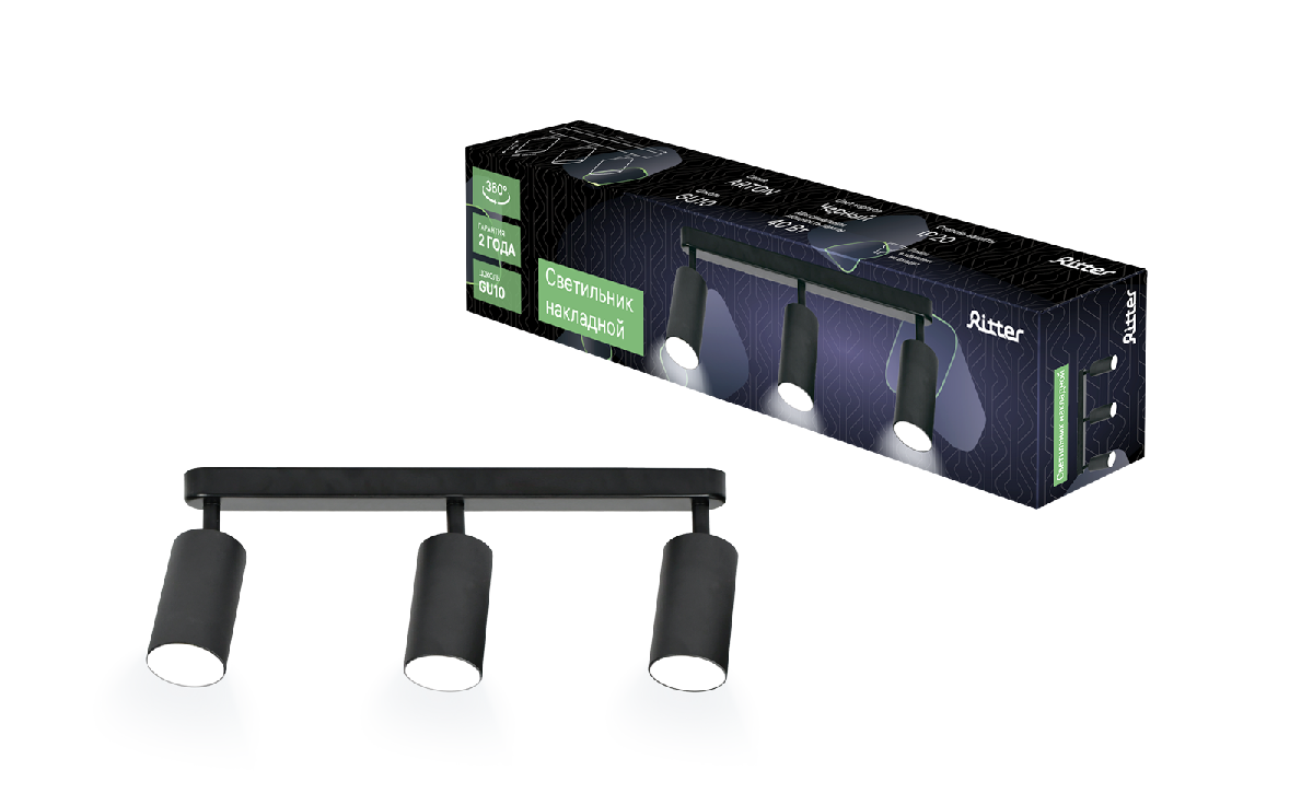 Спот Ritter Arton 59935 7