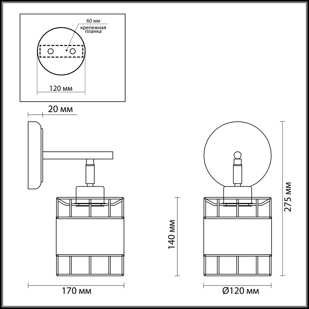 Бра Lumion Kayden 3665/1W
