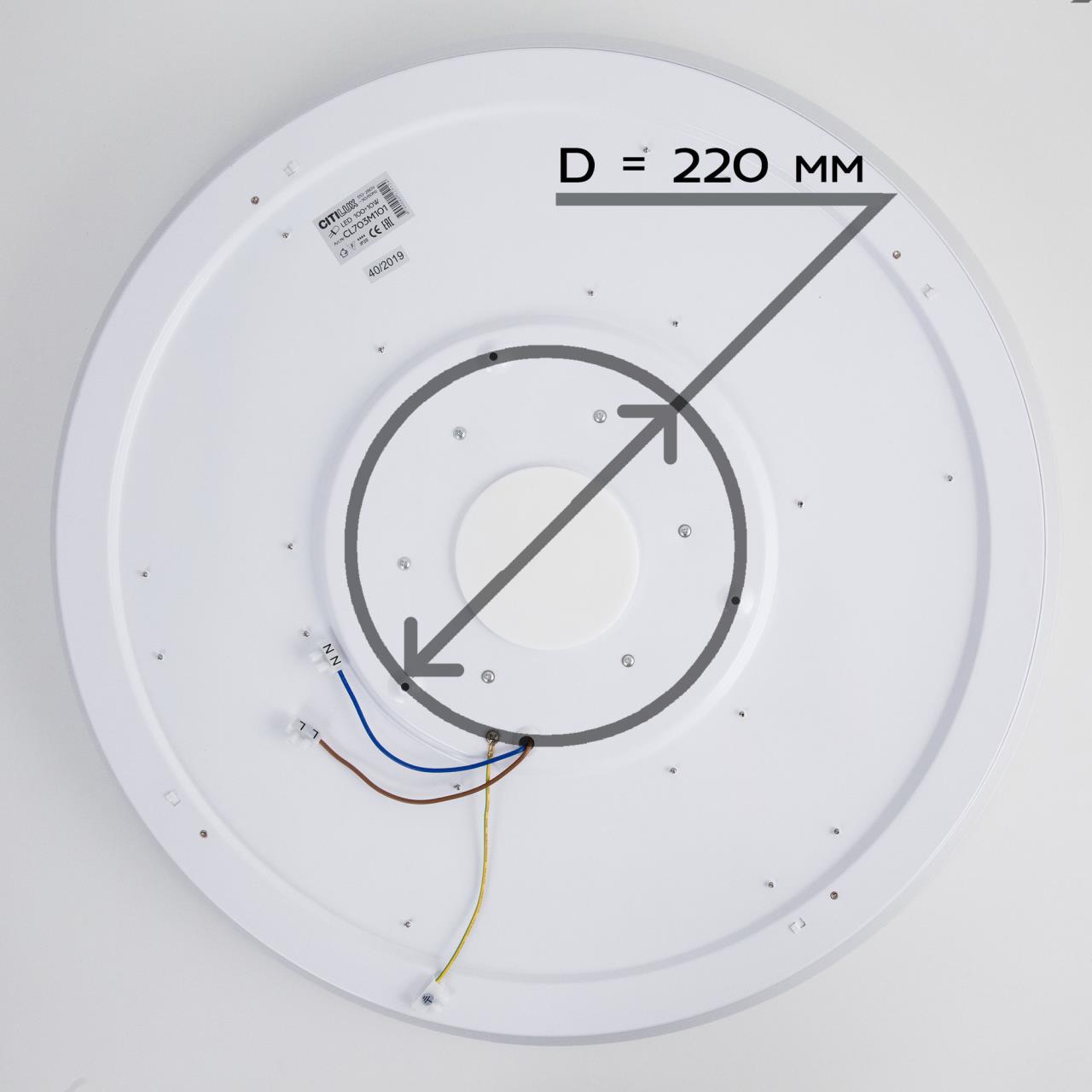 Накладной светильник Citilux CL703M100 в Москве