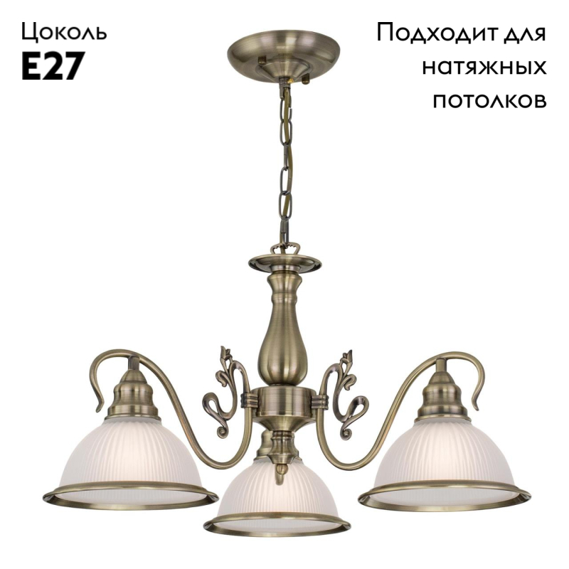 Подвесная люстра Citilux Идальго CL434131