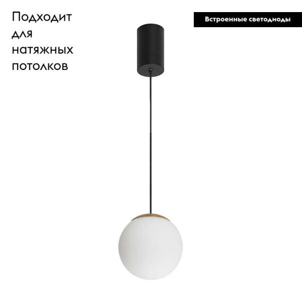 Подвесной светильник Arlight SP-Beads-Hang-R130-10W Warm3000 036523