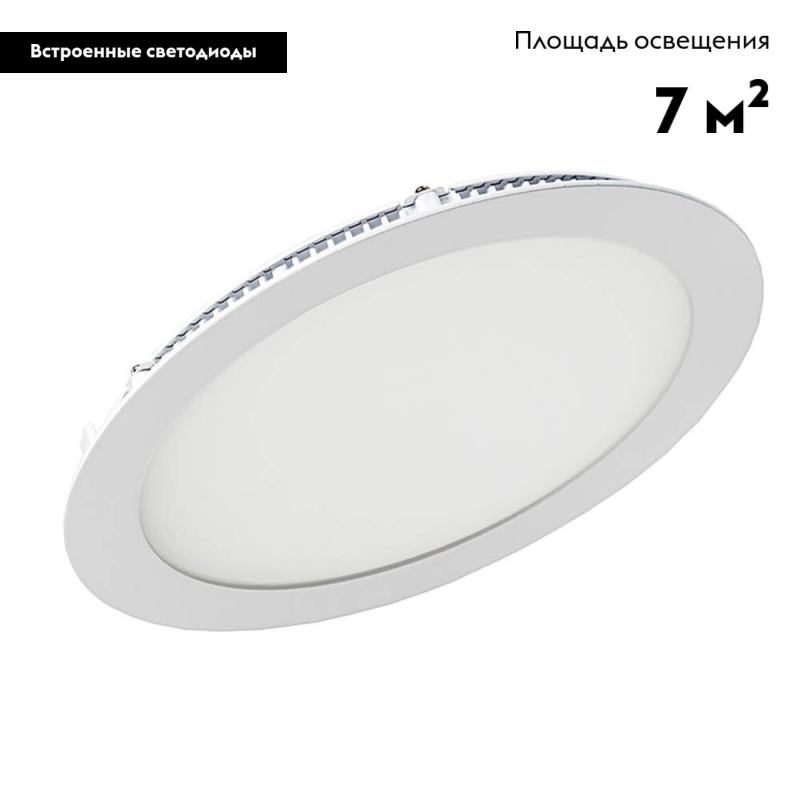 Встраиваемый светодиодный светильник Arlight DL-225M-21W White 020117
