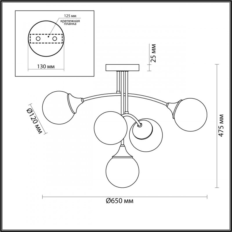 Люстра на штанге Lumion Yoko 4558/5C