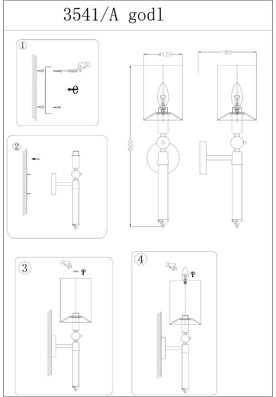 Бра Newport 3541/A gold new без абажуров