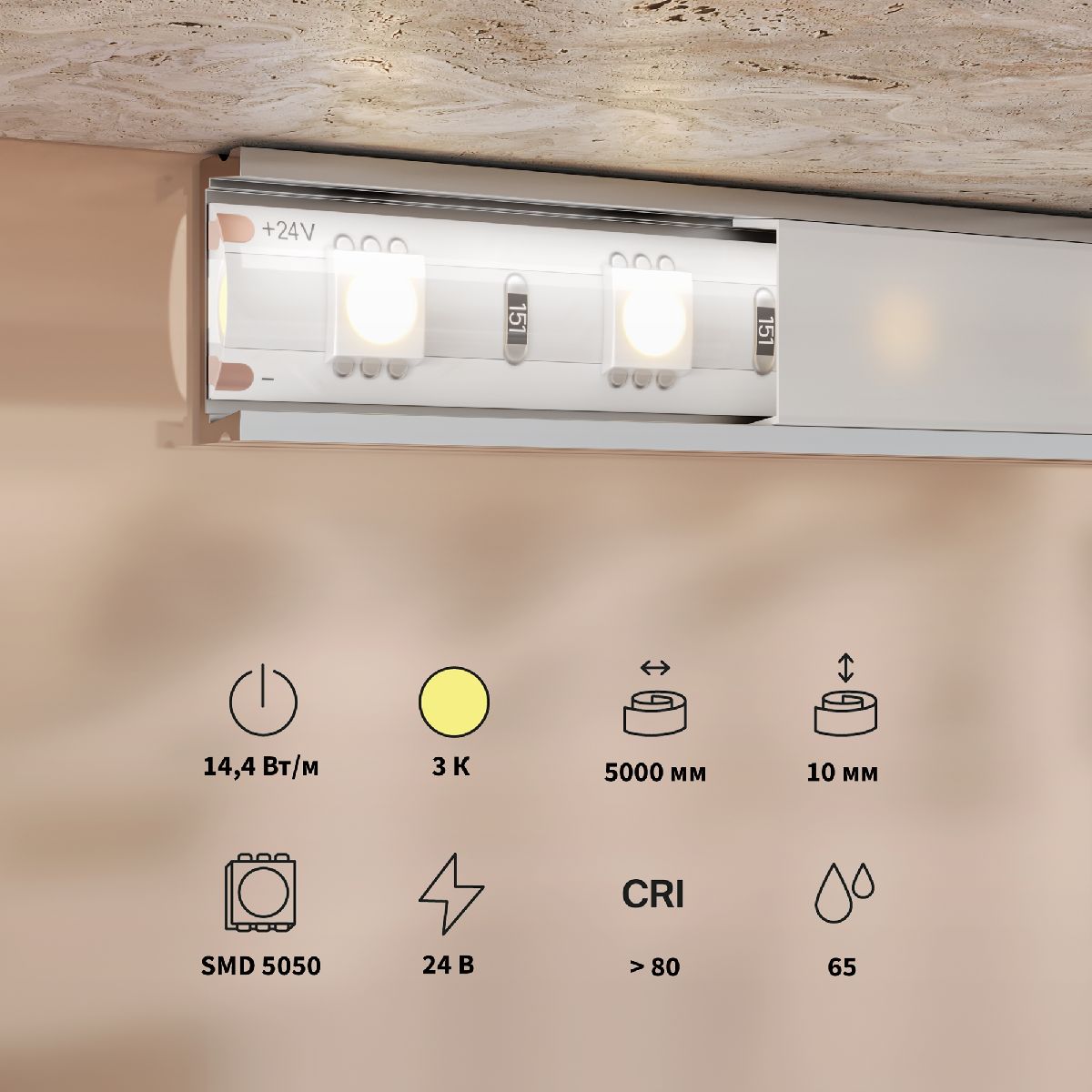 Светодиодная лента Maytoni Base 24В 5050 14,4Вт/м 3000K 5м IP65 201192