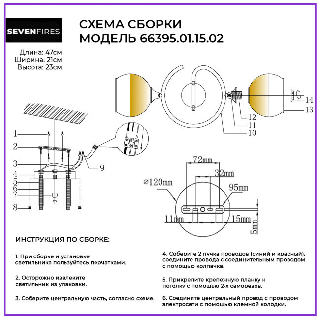 Потолочная люстра Wedo Light Ajelli 66395.01.15.02