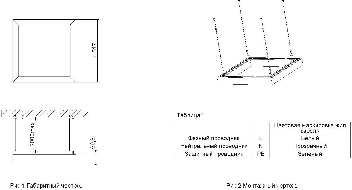 Подвесной светильник Светон Ладья 1-52-Д-120-0/ПТ/О-3К80-П41 CB-C1700021