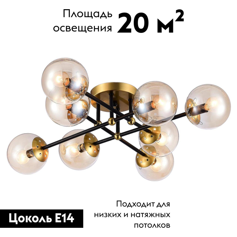 Потолочная люстра Citilux Памела CL144185