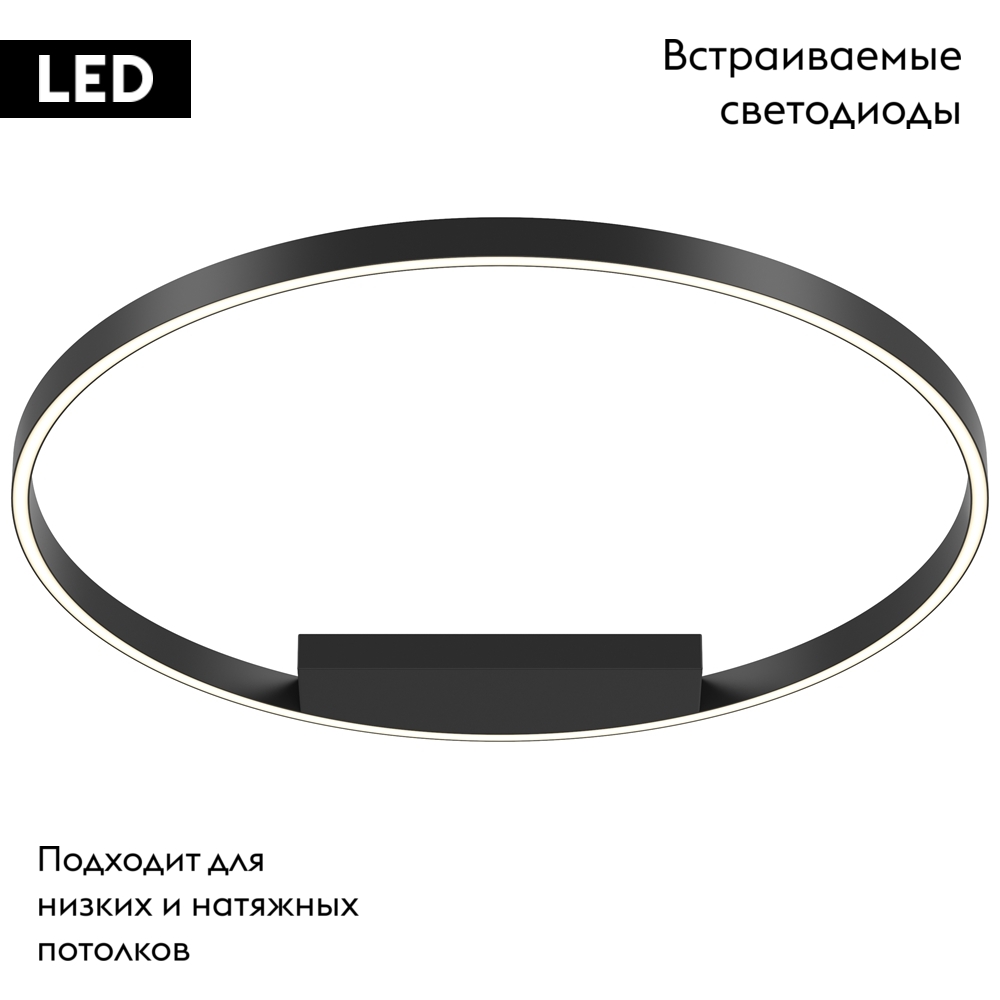 Потолочная люстра Maytoni Rim MOD058CL-L50BK