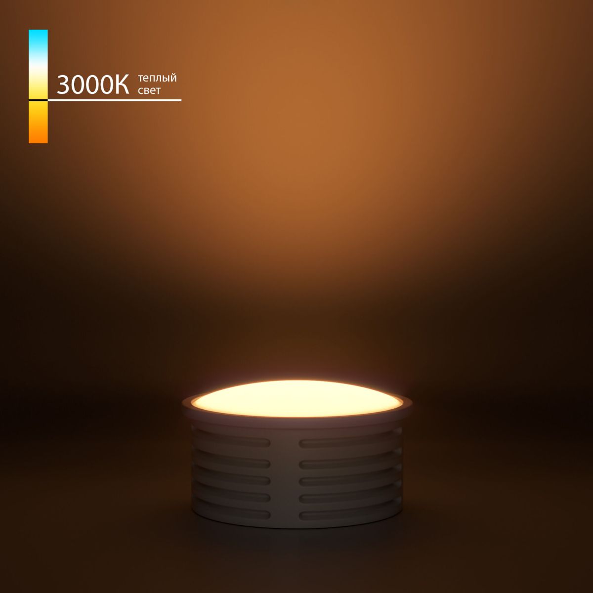 Светодиодный модуль Elektrostandard LED 7W 3000К BMGU1001 4690389216893 a070744