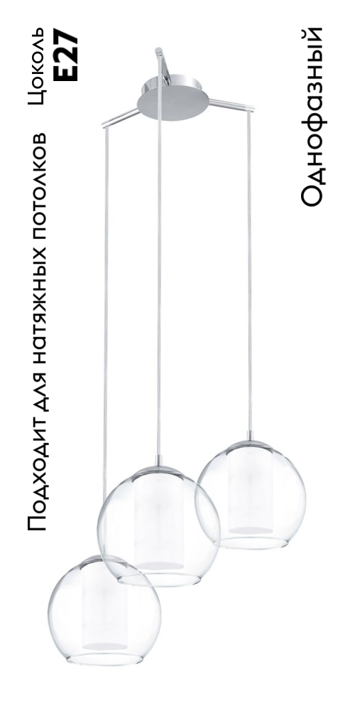 Подвесная люстра Eglo Bolsano 92762