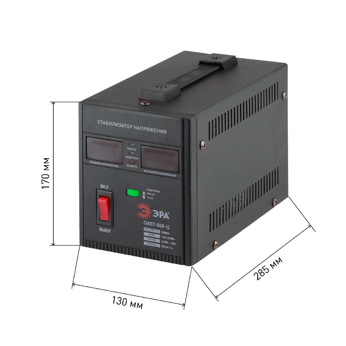 Стабилизатор напряжения переносной Эра СНПТ-500-Ц Б0020157