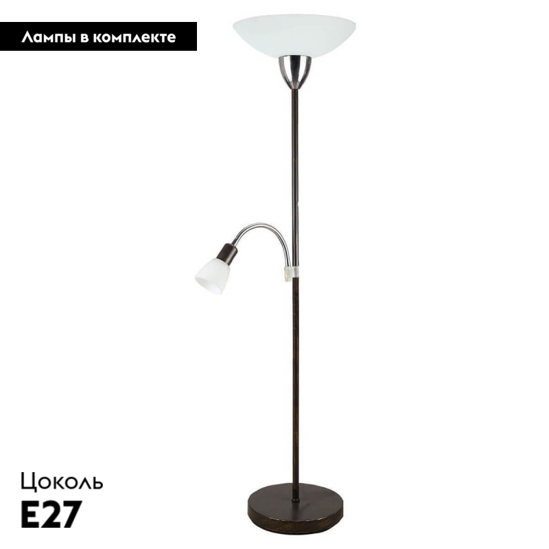 Торшер Lussole Isabella GRLSP-0021