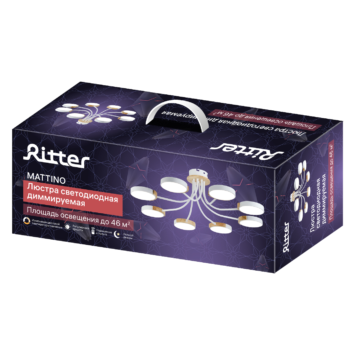 Потолочная люстра Ritter Mattino 51658 7