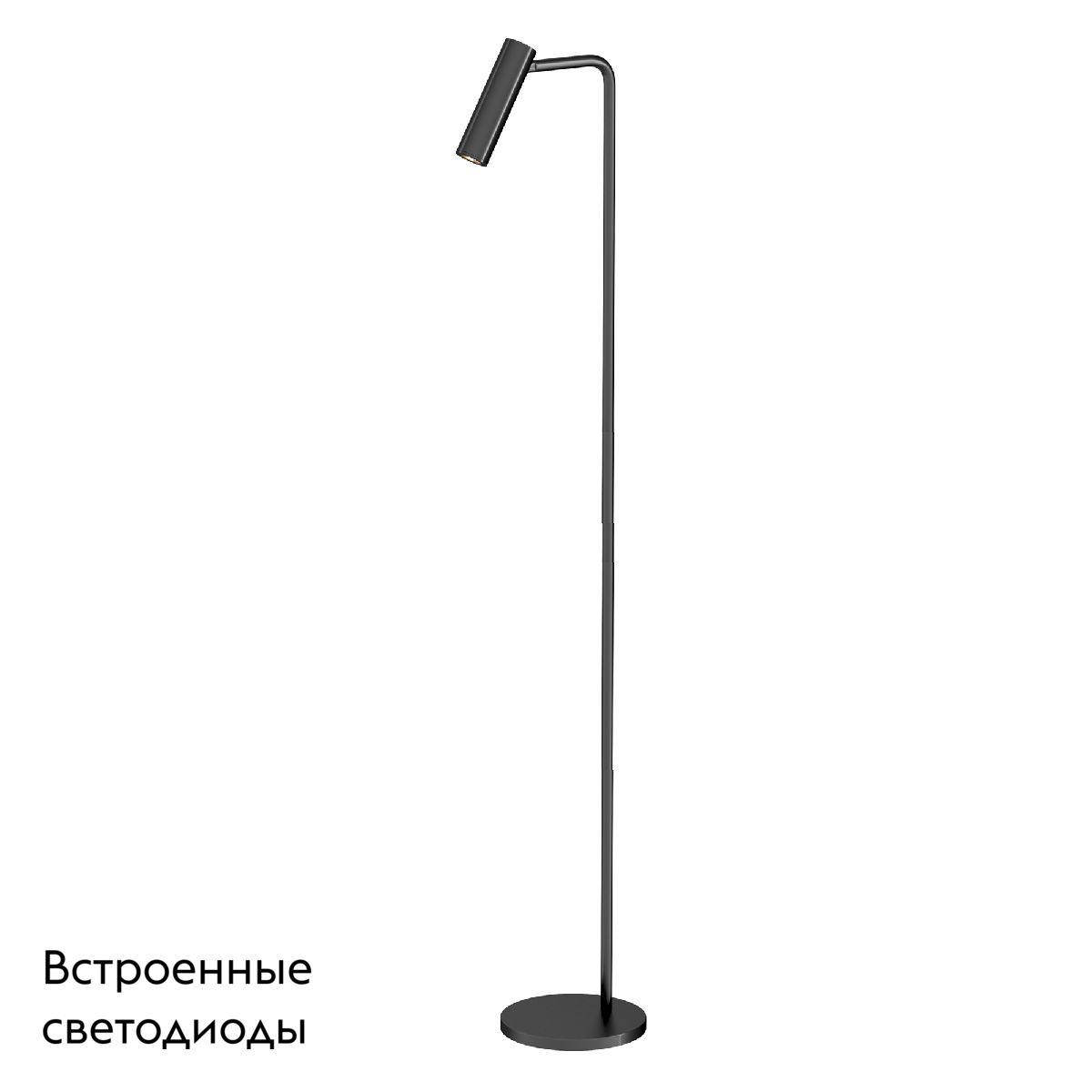 Торшер Arlight SP-VERDI-FLOOR-3W Warm3000 051672