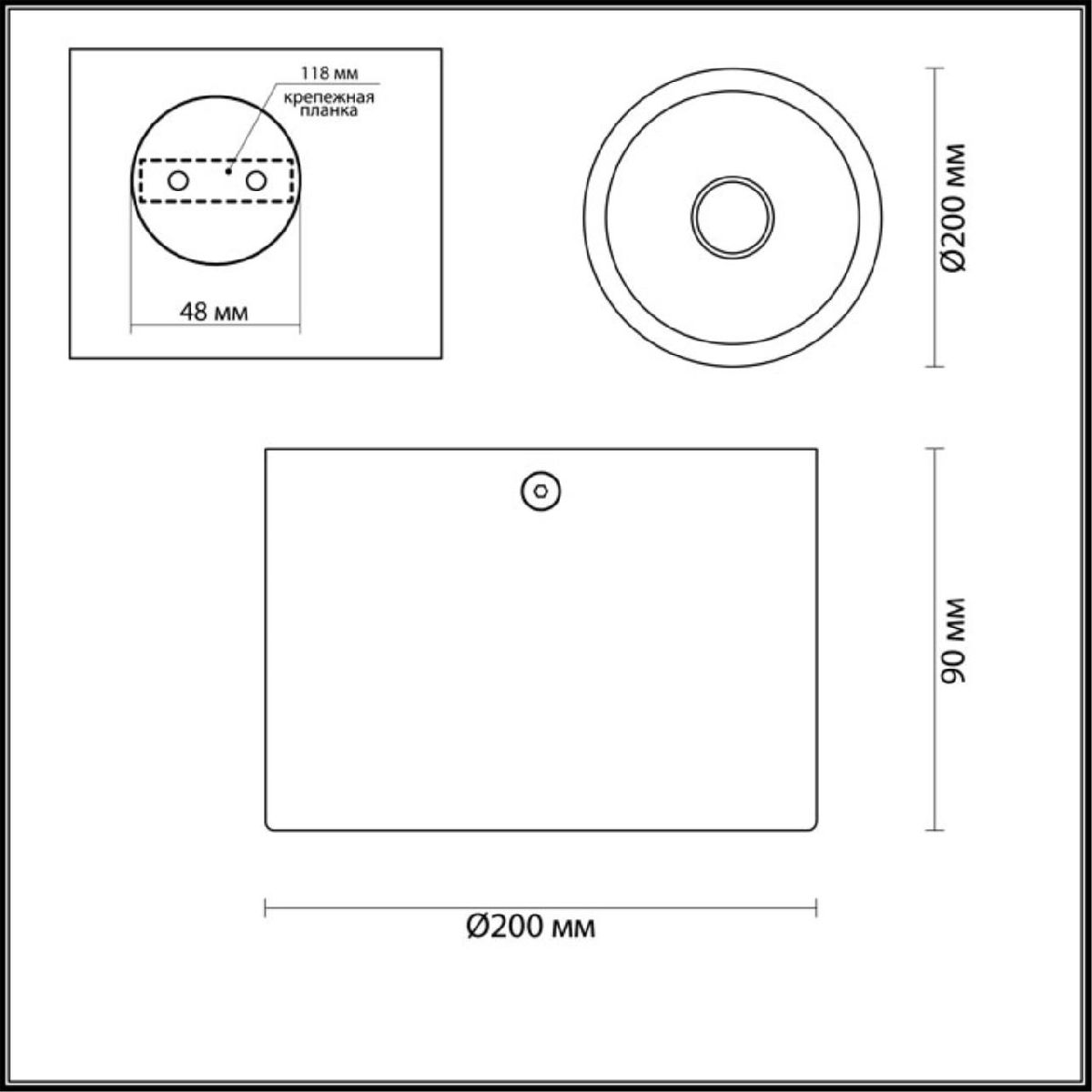 Накладной светильник Odeon Light Glasgow 6669/1CL