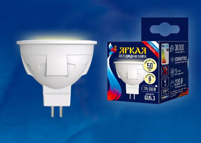 Лампа светодиодная (UL-00002423) Uniel GU10 6W 3000K матовая LED-JCDR 6W/WW/GU10/FR PLP01WH
