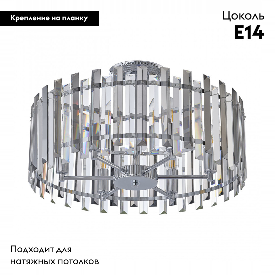 Потолочная люстра Arte Milano Sorrento 375209/6/80/490 CR