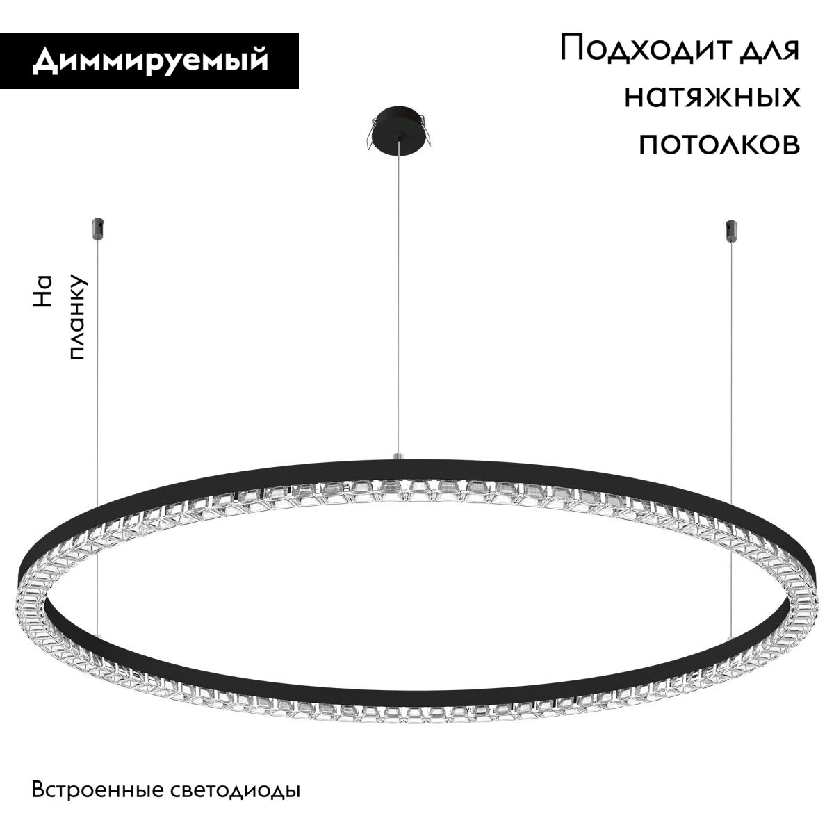 Подвесная люстра Arlight SP-DIAMOND-R1050-60W Warm3000 (BK, 45 deg, 230V, TRIAC) 054487