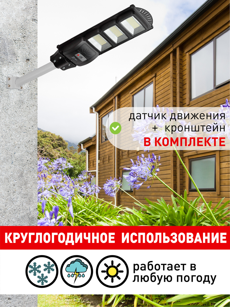 Уличный консольный светильник ЭРА ERAKSS60-02 Б0046802