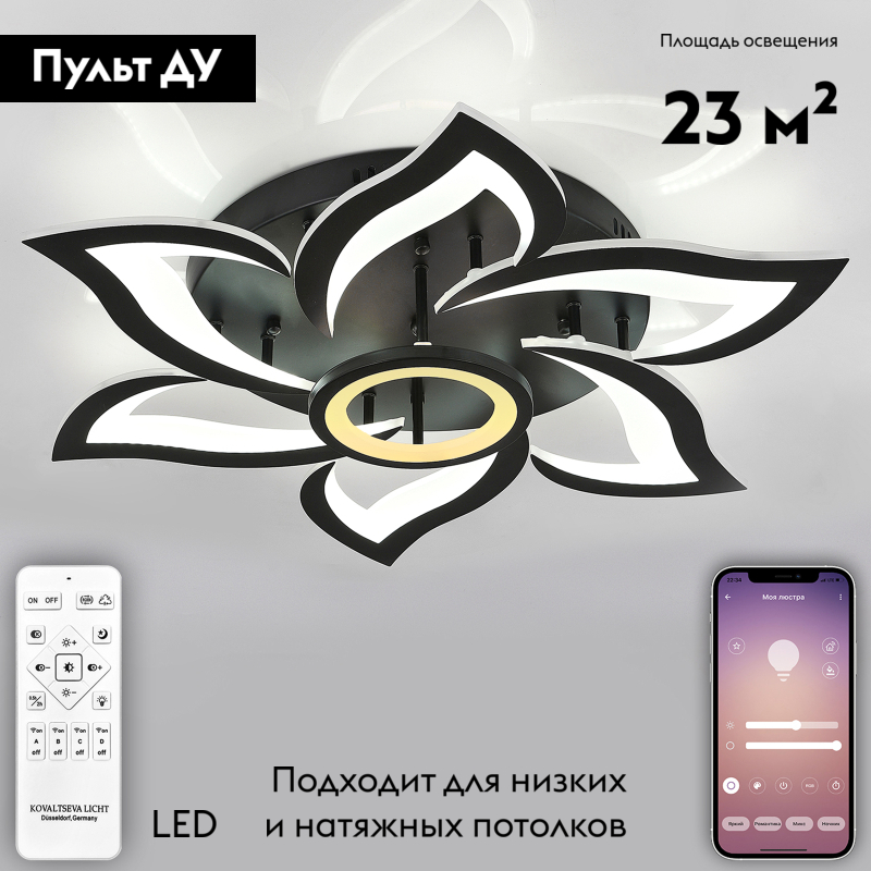Потолочная люстра Natali Kovaltseva Olimp HIGH-TECH LED LAMPS 82020 BLACK