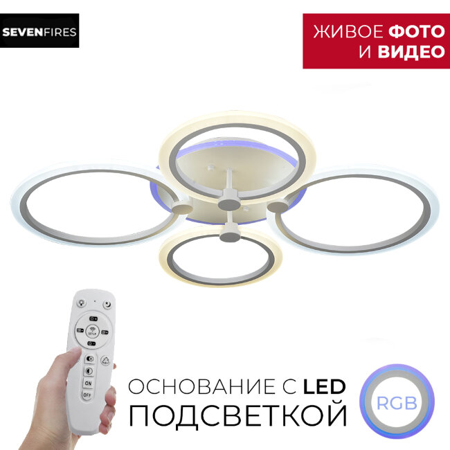 Потолочная люстра Wedo Light Maria 75299.01.09.04