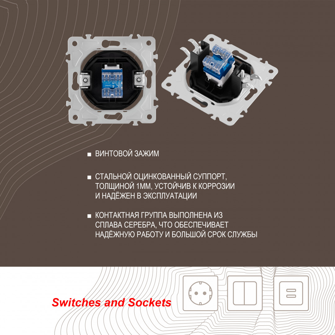 Розетка телефонная RJ11 Arte Milano 202.51-1.shampan