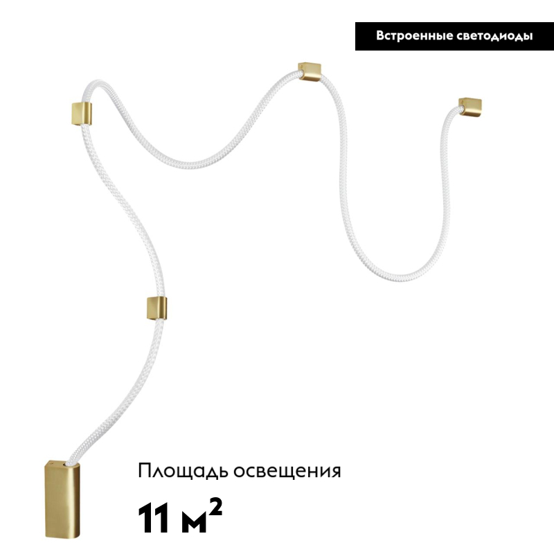 Настенно-потолочный светильник Odeon Light Corda 4397/30CL