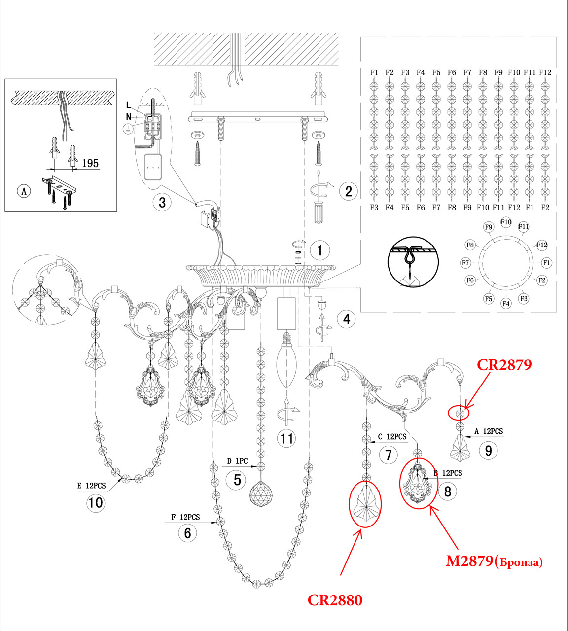 Потолочная люстра Odeon Light Gardia 2879/6C