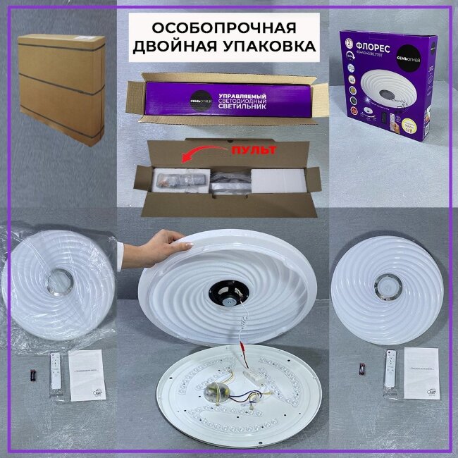 Потолочный светильник Seven Fires Флорес 45440.45.90.77BT