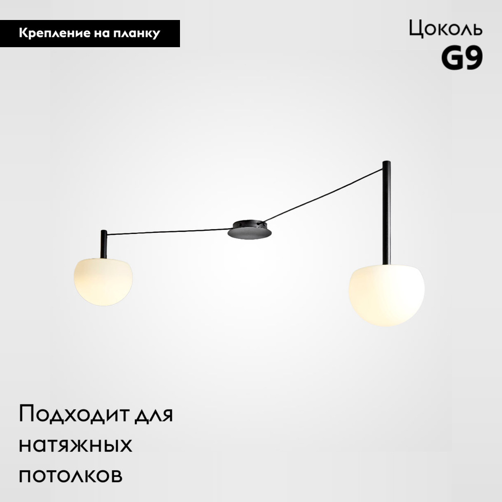 Потолочная люстра ImperiumLoft Rangel 213690-26